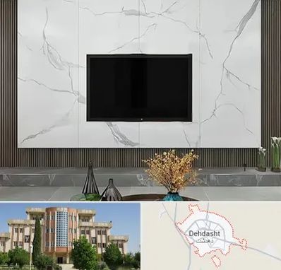 ماربل شیت در دهدشت