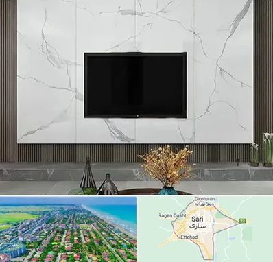 ماربل شیت در ساری