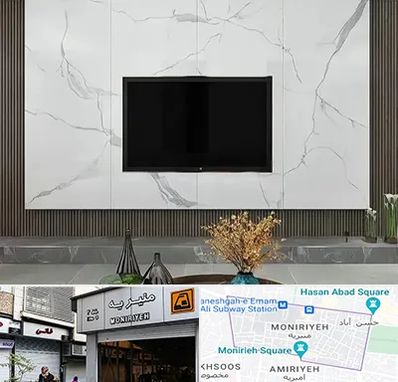 ماربل شیت در منیریه 