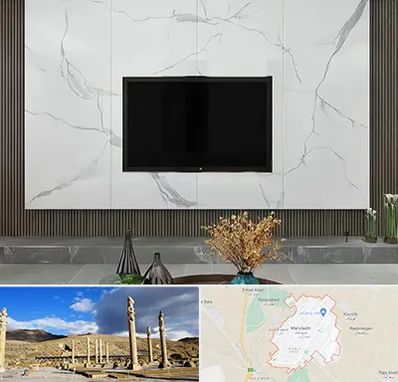 ماربل شیت در مرودشت