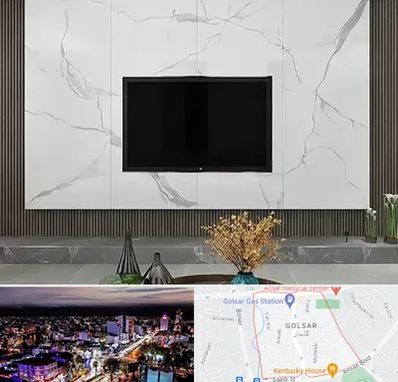 ماربل شیت در گلسار رشت 