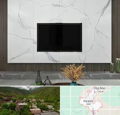 ماربل شیت در کلاله