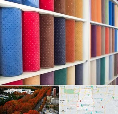 موکت فروشی در منطقه 6 تهران 
