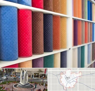 موکت فروشی در زابل