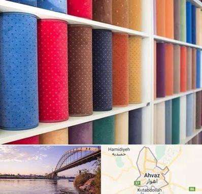 موکت فروشی در اهواز