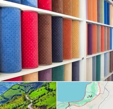 موکت فروشی در گیلان