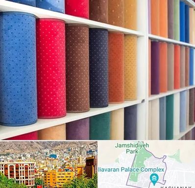 موکت فروشی در نیاوران 