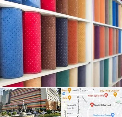 موکت فروشی در سهروردی 