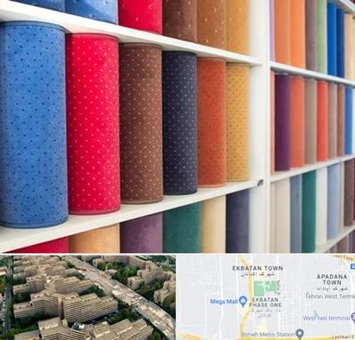 موکت فروشی در اکباتان 