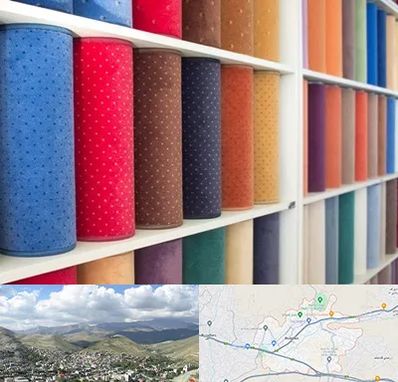 موکت فروشی در رودهن