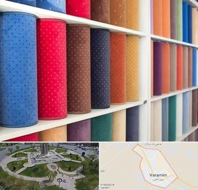 موکت فروشی در ورامین