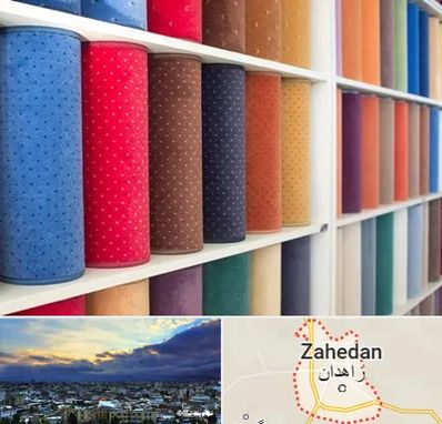 موکت فروشی در زاهدان