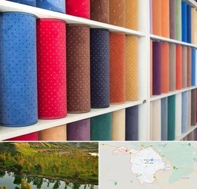 موکت فروشی در بهبهان
