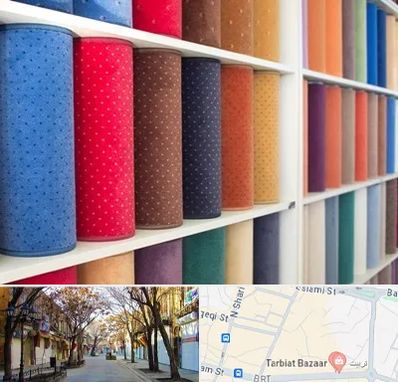 موکت فروشی در تربیت تبریز