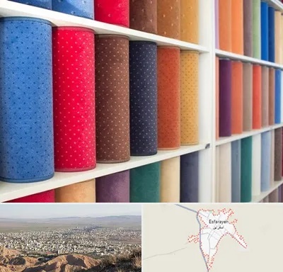 موکت فروشی در اسفراین