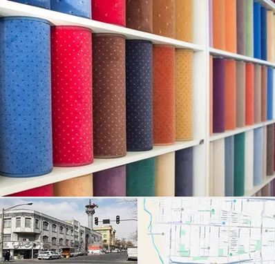 موکت فروشی در 17شهریور