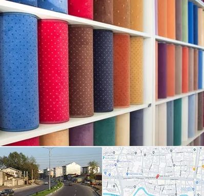 موکت فروشی در ضیابری رشت 