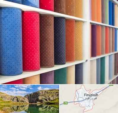 موکت فروشی در فیروزکوه