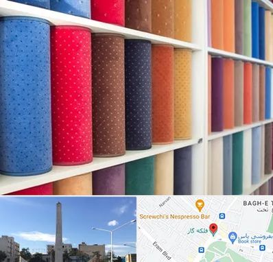 موکت فروشی در فلکه گاز شیراز 