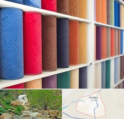 موکت فروشی در کردان