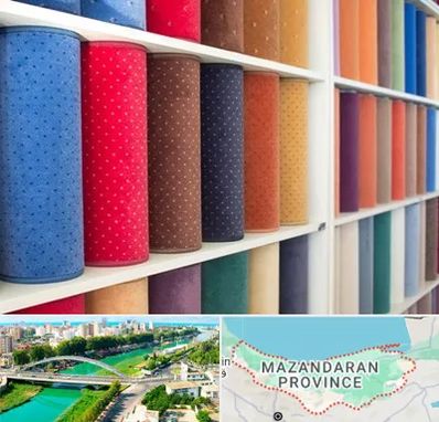 موکت فروشی در مازندران