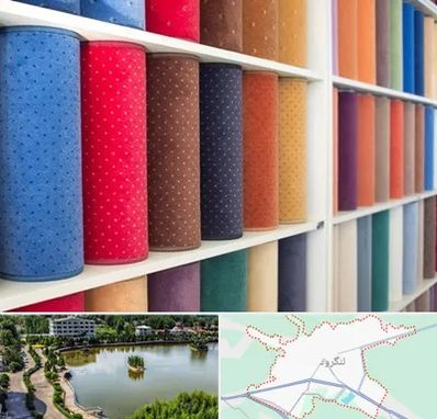 موکت فروشی در لنگرود