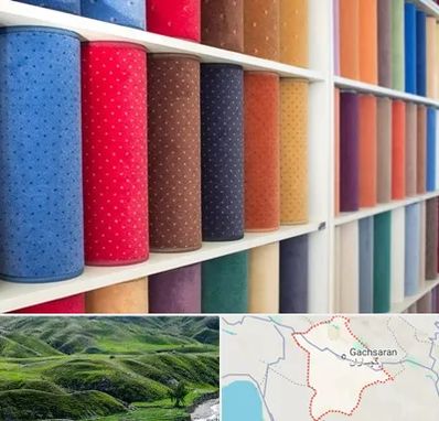 موکت فروشی در گچساران