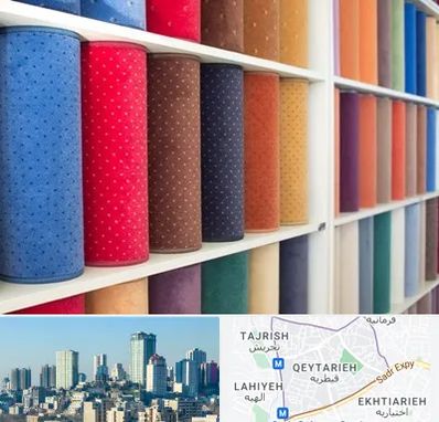 موکت فروشی در قیطریه 