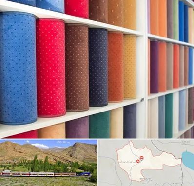 موکت فروشی در خاش