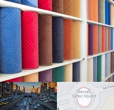 موکت فروشی در نواب 
