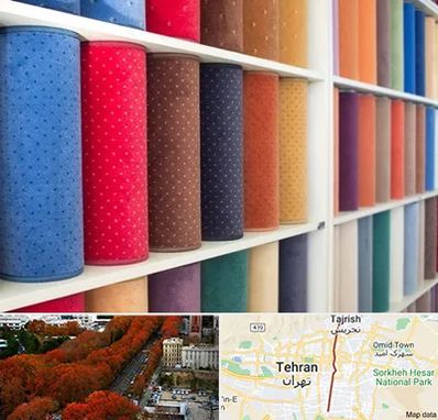 موکت فروشی در ولیعصر 