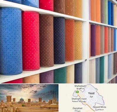 موکت فروشی در یزد