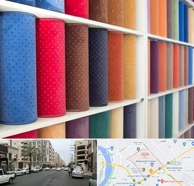 موکت فروشی در زیتون کارمندی اهواز 