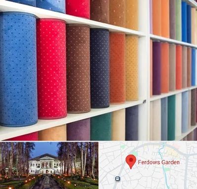 موکت فروشی در باغ فردوس