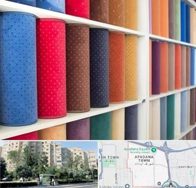 موکت فروشی در آپادانا