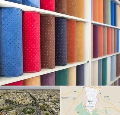 موکت فروشی در قزوین