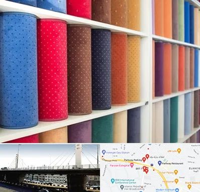 موکت فروشی در پارک وی 