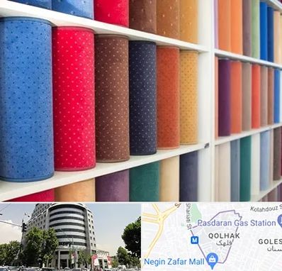 موکت فروشی در قلهک 