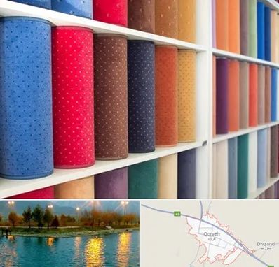 موکت فروشی در قروه