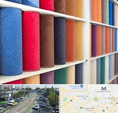 موکت فروشی در جنوب تهران 