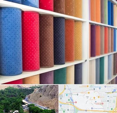 موکت فروشی در کن 