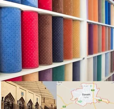 موکت فروشی در ساوه
