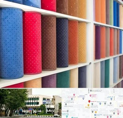 موکت فروشی در طالقانی 