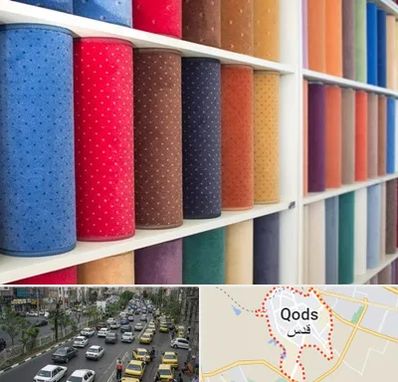 موکت فروشی در شهر قدس