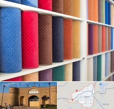 موکت فروشی در ایرانشهر