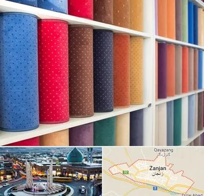 موکت فروشی در زنجان