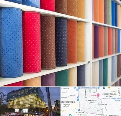 موکت فروشی در جمهوری 