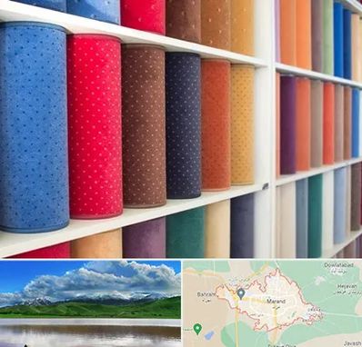 موکت فروشی در مرند