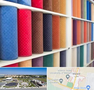 موکت فروشی در ملارد