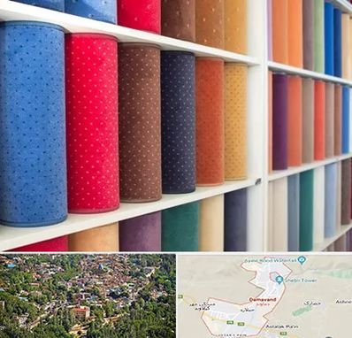 موکت فروشی در دماوند